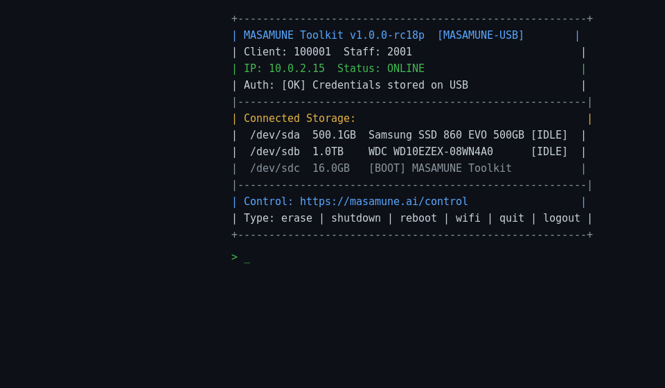 MASAMUNE Toolkit connected storage and control screen
